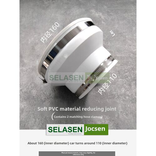 Cesarian变径软接头Pvc管风机Tpv弹性新风Pe风管橡胶大小封头环保