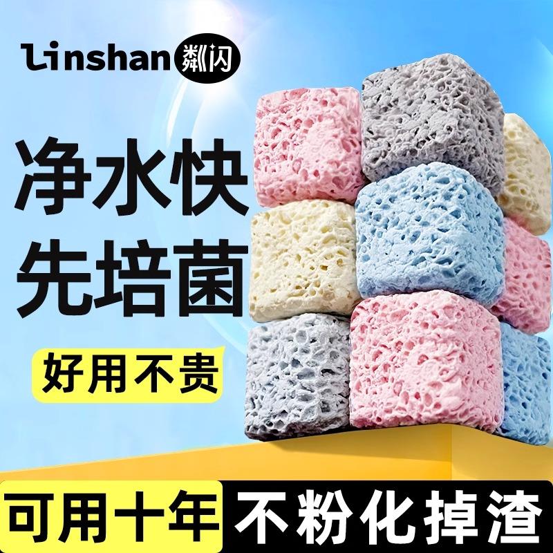 粼闪鱼缸过滤材料硝化细菌屋陶瓷环净水石英球过滤器周转箱底滤材