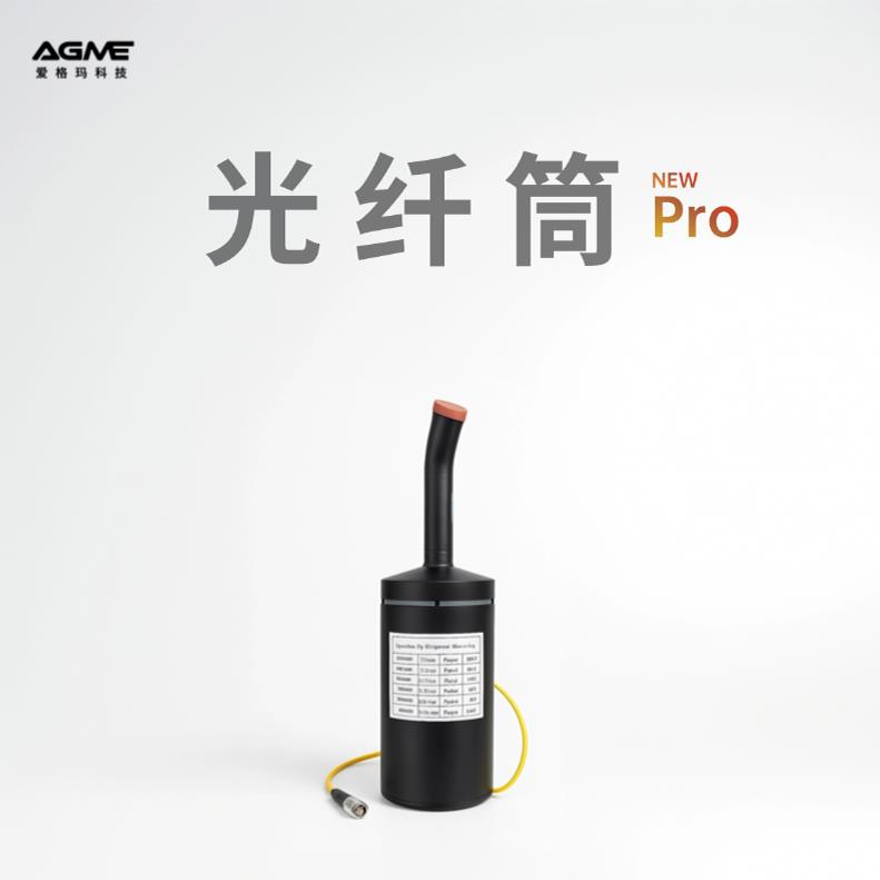 无人机制导抗干扰专用光纤桶FPV穿越机放线桶5/10/15/20/25/30km