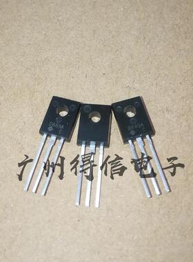 2SD669AC 2SB649AC 全新 大芯片 669 649 全塑封 铜脚 三极管