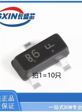10只LBAT54ALT1G 全新原装 丝印B6 SOT-23 30V/200mA 贴片二极管
