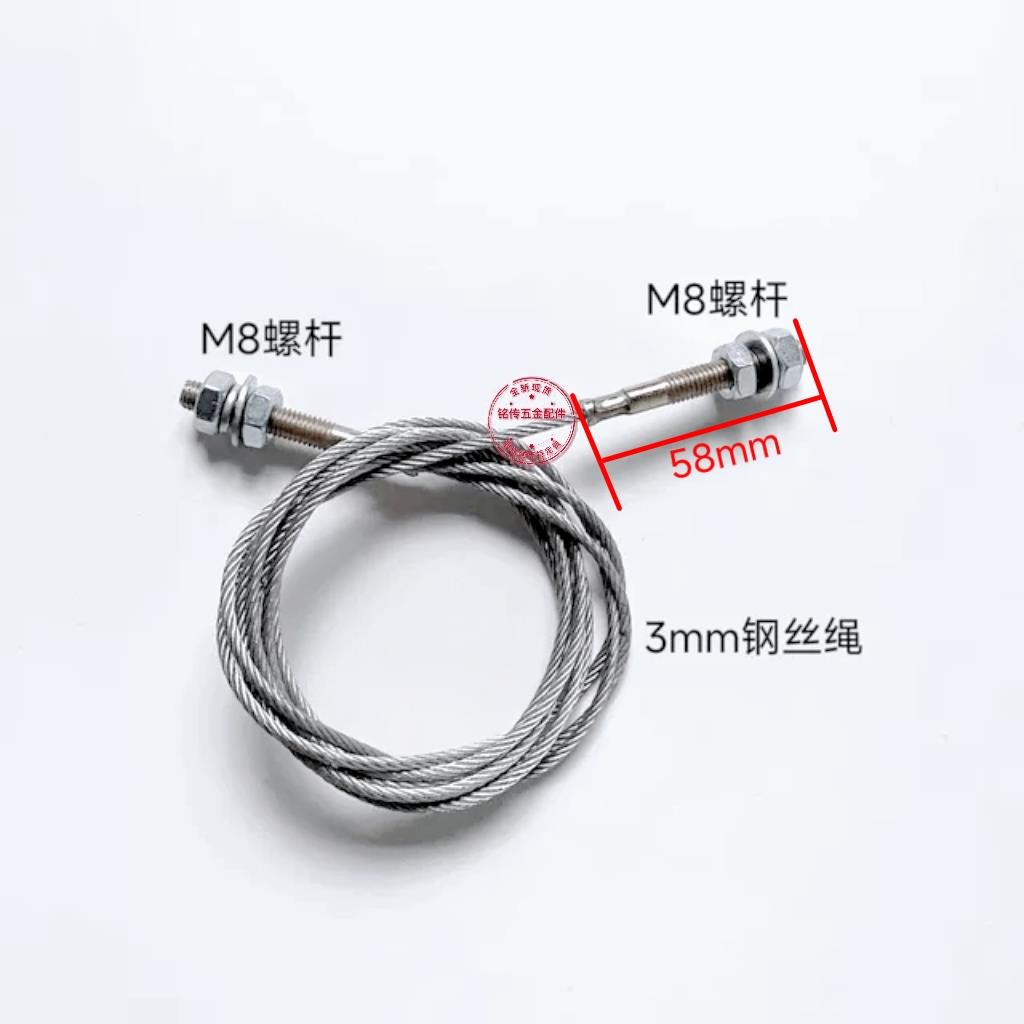 适用迅达电梯钢丝绳 s1-2轿门传送钢丝绳 门绳 定做全新热卖 配件