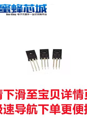 BD135 BD136 BD137 BD138/139/140/235/236/237 TO-126直插三极管