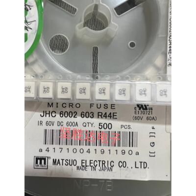 JHC6002603R44E 大电流熔断式保险丝 60V 60A 7538 松尾/MATSUO