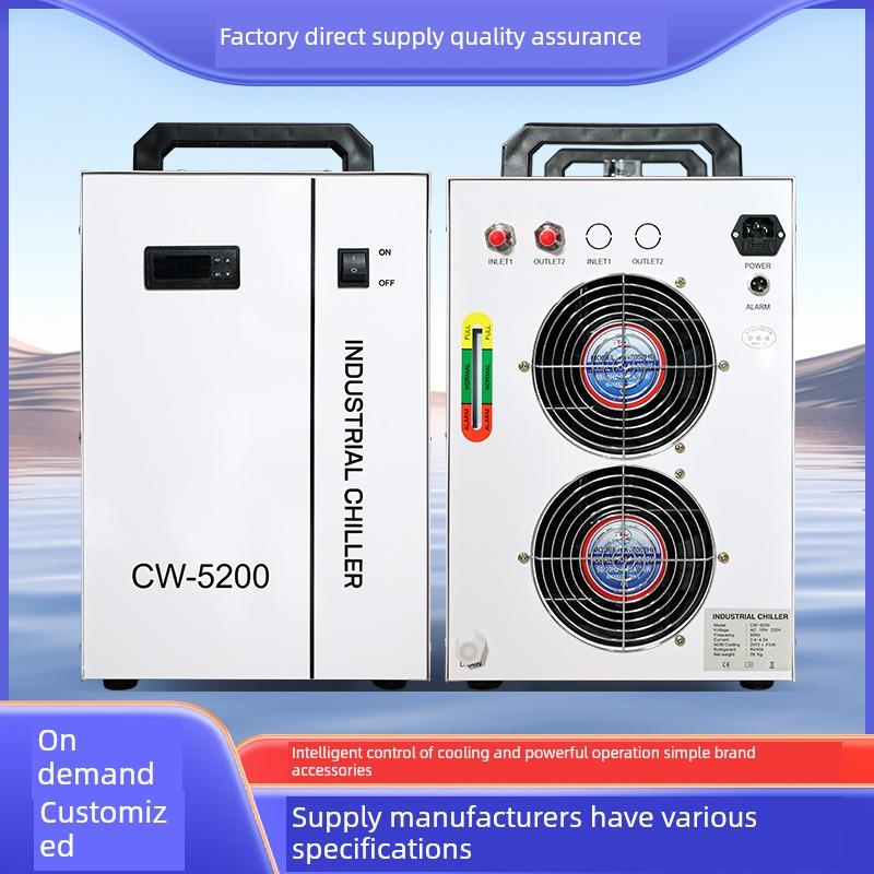 工业冷水机小型水冷式冷冻机CW3000激光冷水机CW5200水循环制冷机