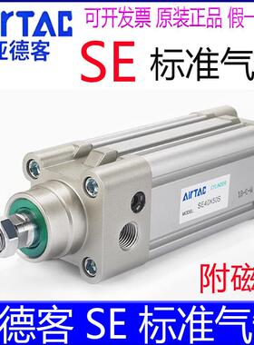 亚德客SE40X50S/32X100/63X80X125X175X150X300X400X500S标准气缸