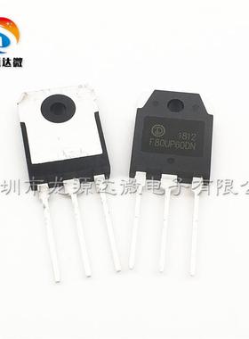 MM80FU040 60FU030 快恢复整流二极管 F80UP40/60DN 电焊机60UP30
