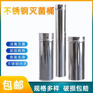 实验室不锈钢移液管 玻璃刻度吸管消毒灭菌筒90平皿桶60mm培养皿
