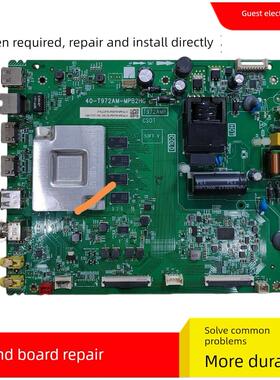 维修50/55G63主板50/55G61主板50/55G60 G62主板40-T972AM-MPB2HG