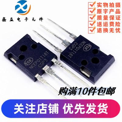 NCEP01T18T 大电流大功率MOS场效应管 RU190N08Q IRFP4110