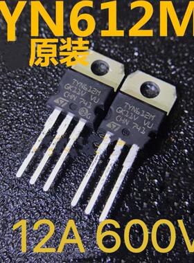 TYN612 12A600V逆变器单向可控硅三极管 TO-220