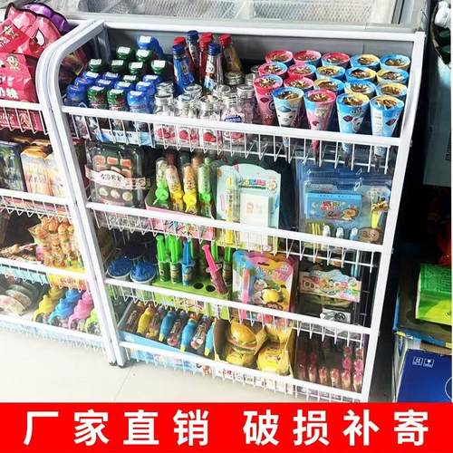 超市收银台前小货架便利店口香糖展示架零食药店小商品陈列小架子