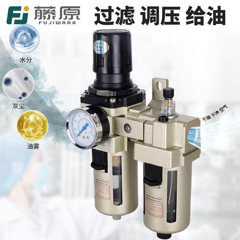 AFC2000气源处理器二联件调压阀气泵空压机空气过滤器油水分离器