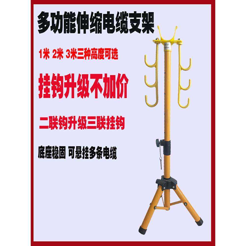 加长伸缩玻璃钢电线电缆两用固定绝缘挂架支架托架工地三角支撑架