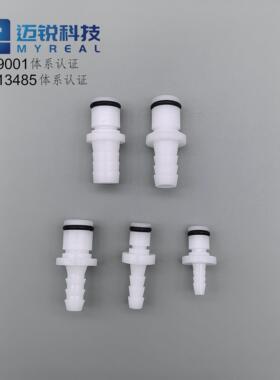 CPC快速接头 国产螺纹塑料快速连接器 不带阀直通接头 常通公头