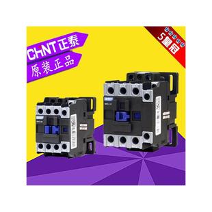 220V 100 正泰昆仑交流接触器Nxc