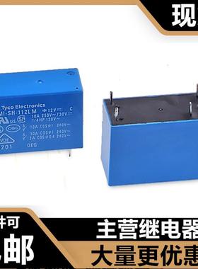 OMI-SH-112LM OZ-SS-112LM1 OZ-SS-112L1 冰箱主板空调12V继电器