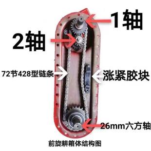 齿轮轴开沟培土机田园管理机箱体内各种传动齿轮六方轴花键轴全套
