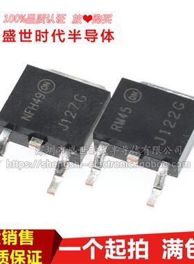全新原装 MJD122T4G J122G / MJD127T4G J127 贴片TO-252 晶体管