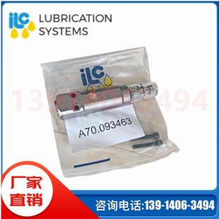 意大利ILC气动微量润滑泵3820B油雾润滑系统A70.093463泵调节单元
