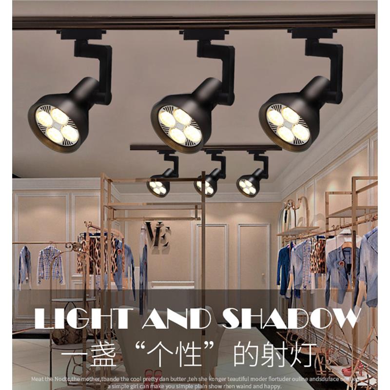 轨道射灯ledcob店铺服装店家具店par30导轨式明装35W40W导轨灯