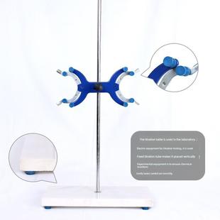 实验室滴定台架大理石底座铝制滴定管夹滴定管架台化学实验器材