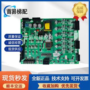 三菱电梯HOPE-2驱动板P203712B000G01电梯配件主板E1板全新线路板
