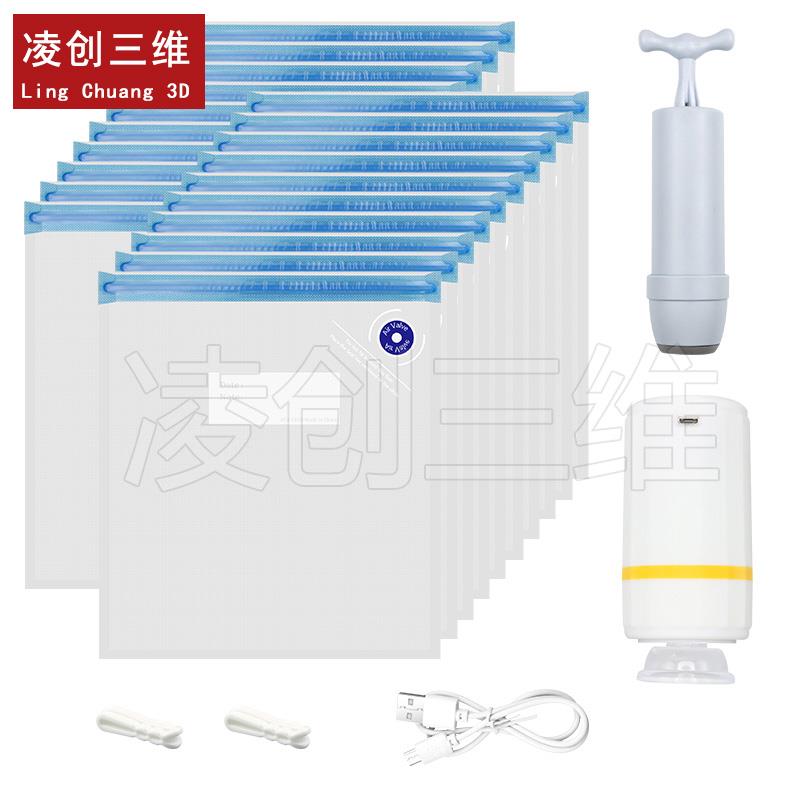 3D打印耗材真空收纳袋电动抽气泵 PETG ABS干燥箱压缩防尘防潮袋
