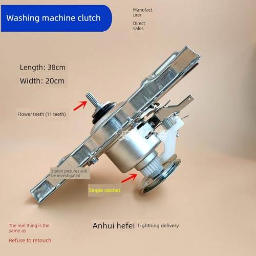 适用X米洗衣机离合器总成XQB80MJ201 XQB100MJ201云米WM10TP-SA