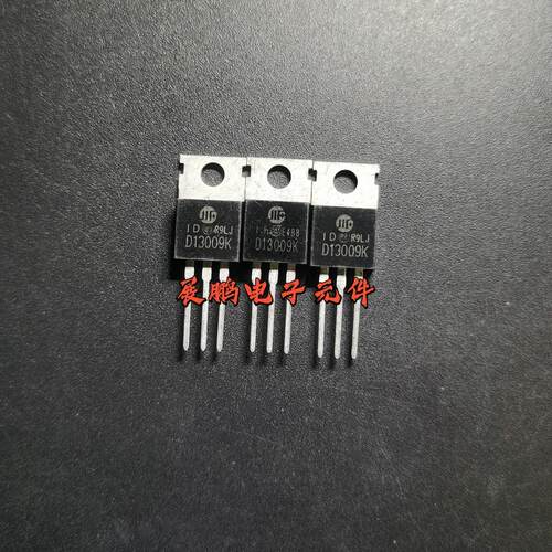 D13009K 散新电源开关功率三极管 TO-220