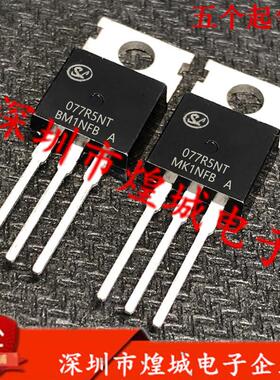 078R0NT 077R5NT 平衡车三极管 078RONT 仓库优质现货 测试好直拍