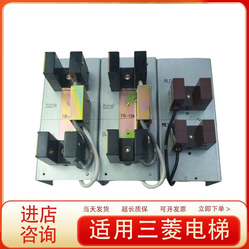 适用于三菱电梯专用平层感应器组件 P226018B000G23L200 G03L200