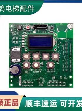 迅达3300 电梯显示主板 560194 560540 560193 591887 原装现货出