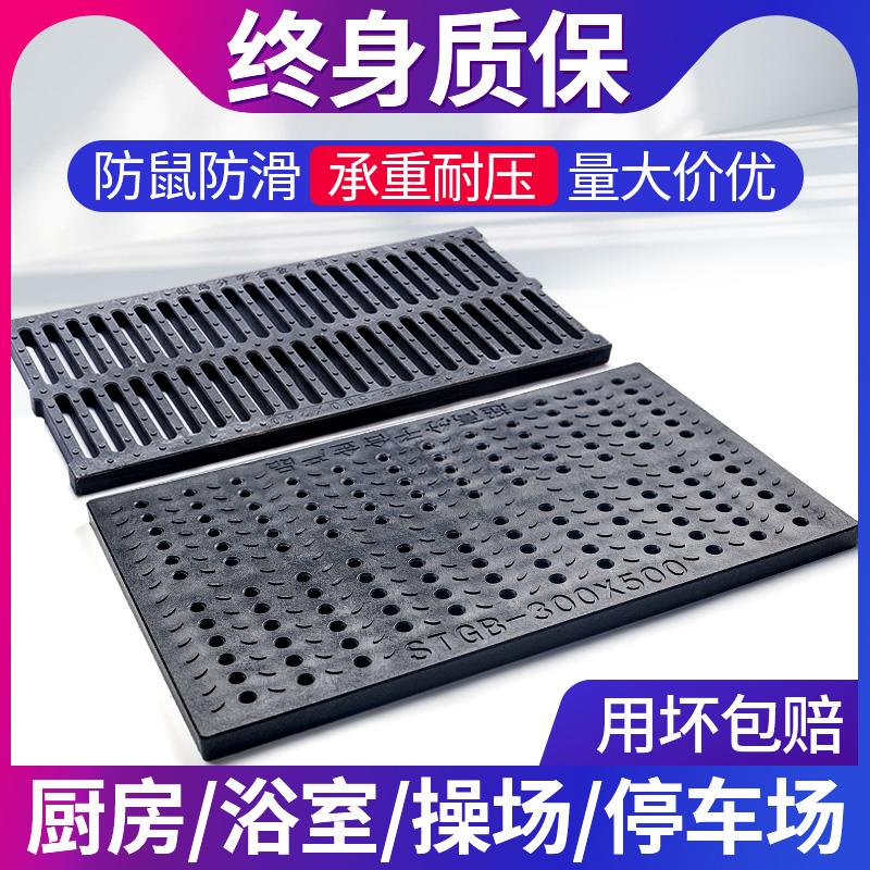 下水道承重耐压圆形孔高分子过车阴井盖窨井盖方形庭院排水沟盖板