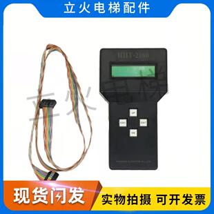 HHT-2000适用现代电梯配件STVF7 5服务器操作主板变频器 门机调试