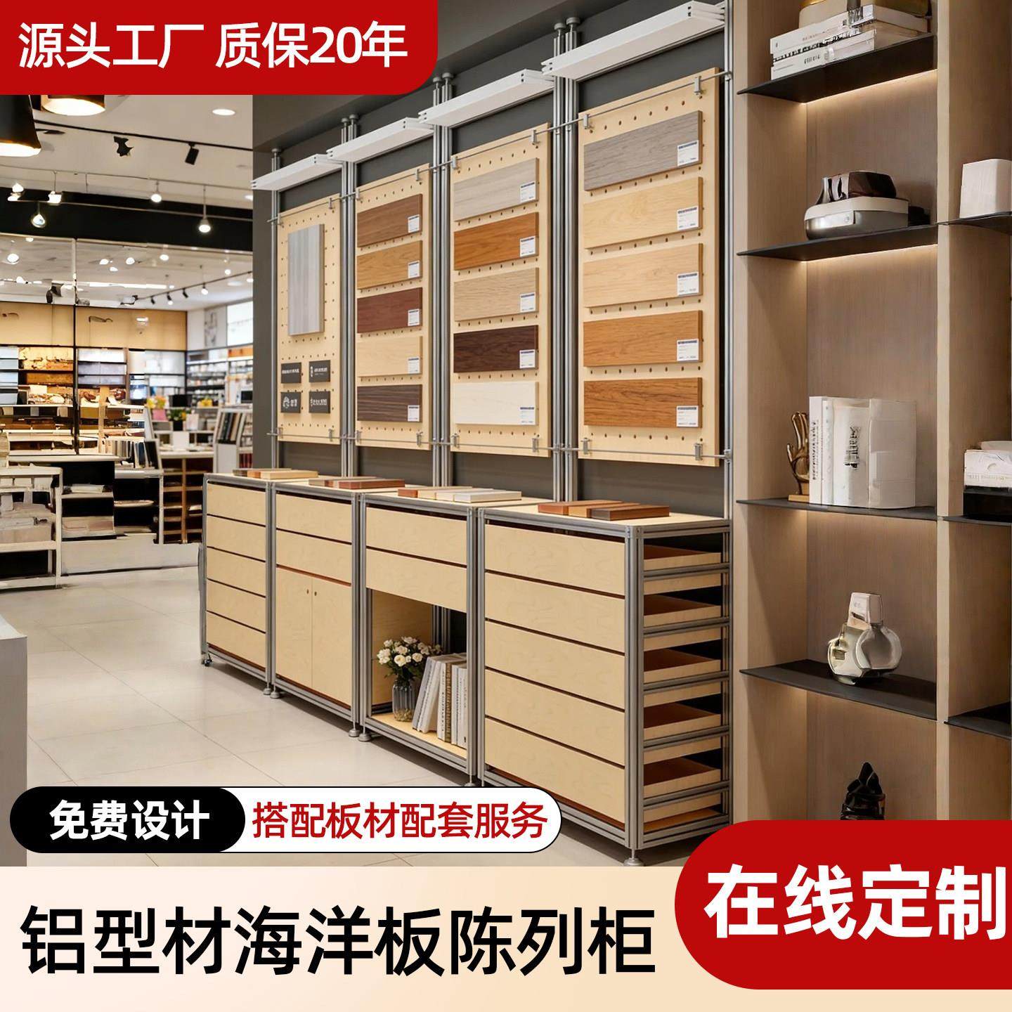 海洋板多层收纳架铝型材框架展示架餐厅客厅通用陈列储物架定制,商业/办公家具,置物架/陈列架/储物架/展示架,淘宝优惠券,粉丝福利购,淘宝优惠卷