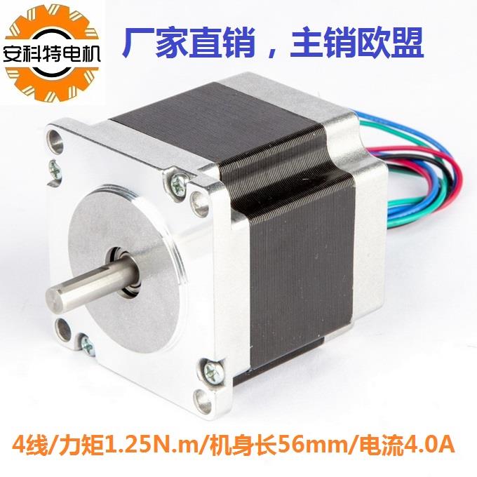 ACTNema23 步进电机23HS6440-13 4线 1.25N.m 56mm 4.0A