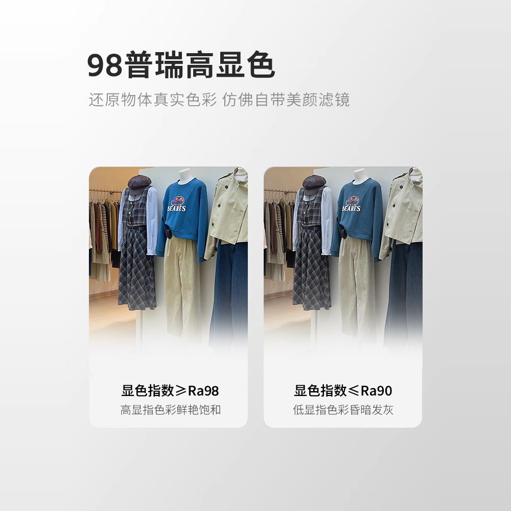 林一照明LED轨道灯店铺商用COB导轨灯防眩光高显色服装店射灯超亮