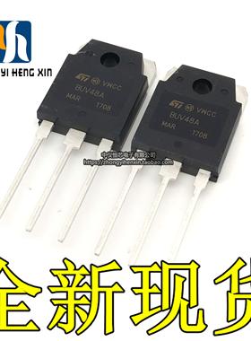全新 BUV48A 15A450V TO-3P 开关功率NPN晶体管直插三极管 现货