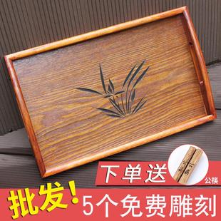 木质托盘长方形家用酒店客厅茶具茶水杯手提木头盘子木制茶盘 日式