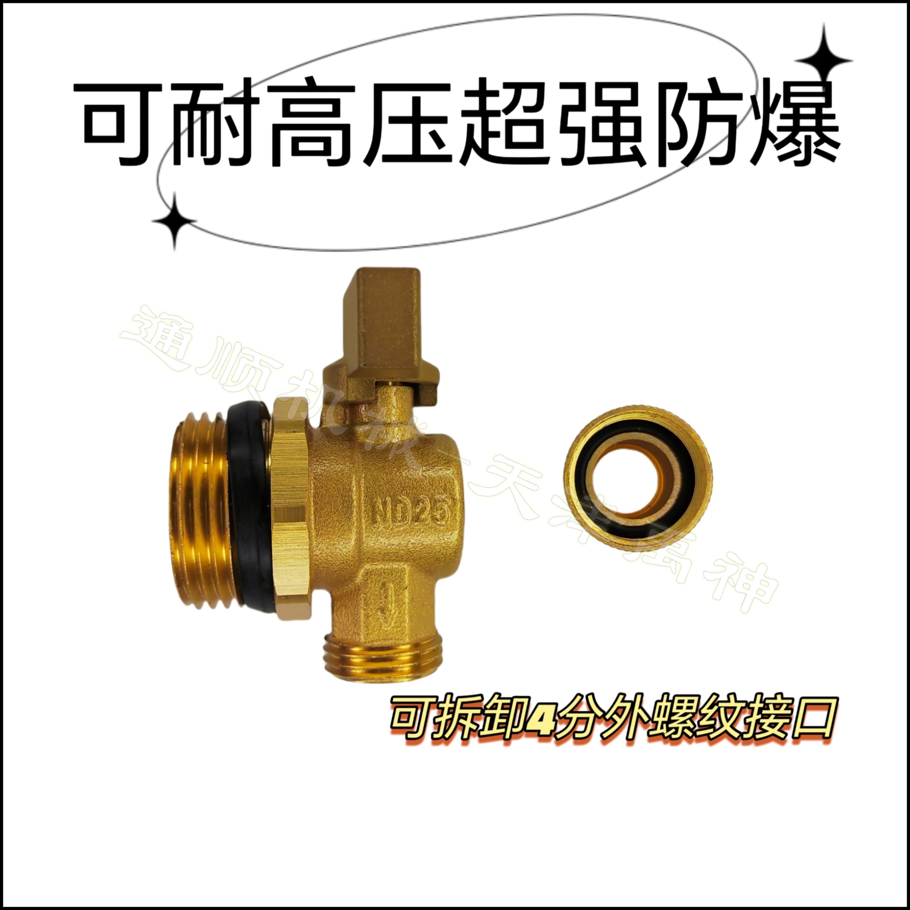 龟力士分水器地暖地热大流量放水阀全铜地暖专用国标排污水阀铜球