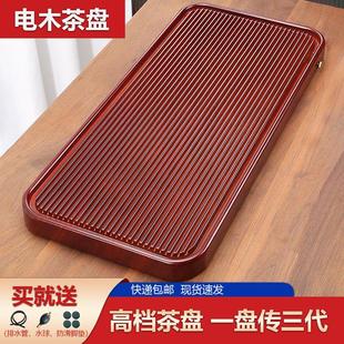 整块高端茶盘实木托盘小型干泡茶台排水家用茶具电木茶盘 2025新款
