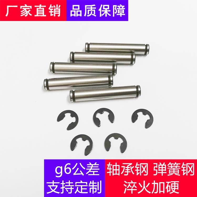 高强度加硬耐磨轴承销轴定位销两头槽卡簧销轴g6公差非标定制