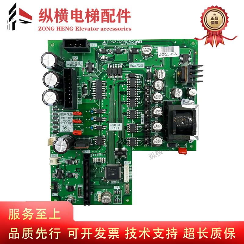 三菱凌云电梯驱动板 P203709B000G01/G11全新原装 P203780B000G01