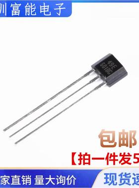 49E 传感器 S49E 霍尔元件 UGN3503UA AH线性霍尔开关 电动车转把