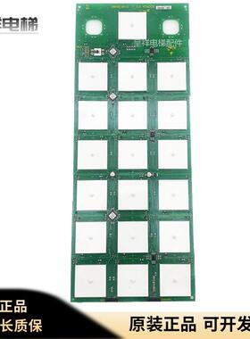 迅达轿厢触摸按钮板ID.NR.591890 594100迅达3300AP/3600电梯配件