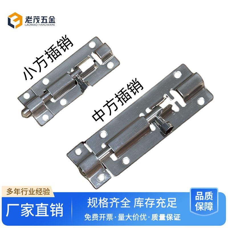 木门窗2.5寸3寸门栓防盗门卫生间闩门扣加厚明装门不锈钢插销.