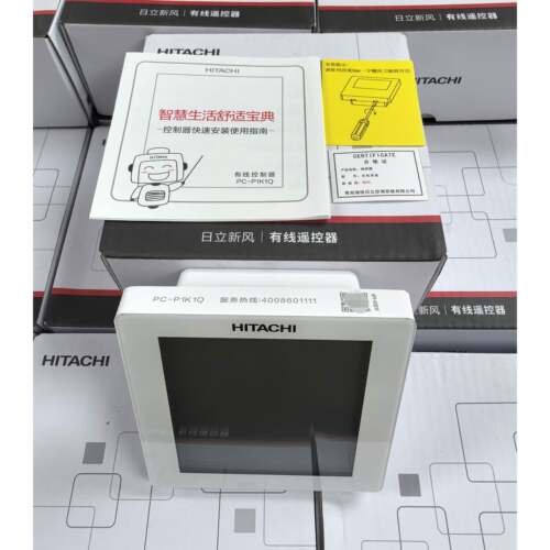 全新日立单向流新风换气机H2系列线控器 控制器 控制面板PC-P1K1Q