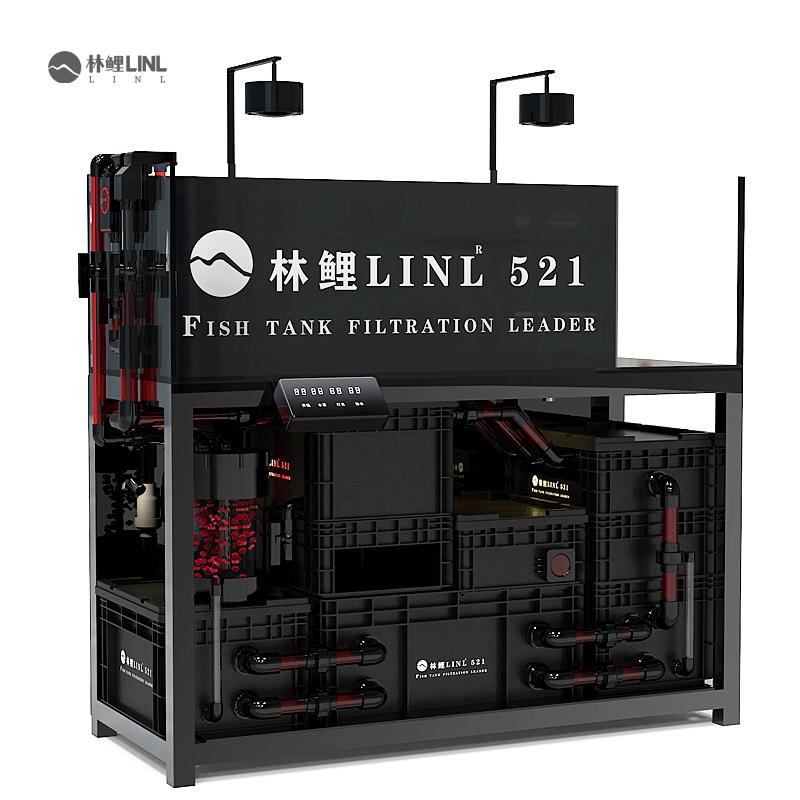 林鲤LINL新款鱼缸底滤过滤系统整套工业风流沉淀仓过滤器流化床