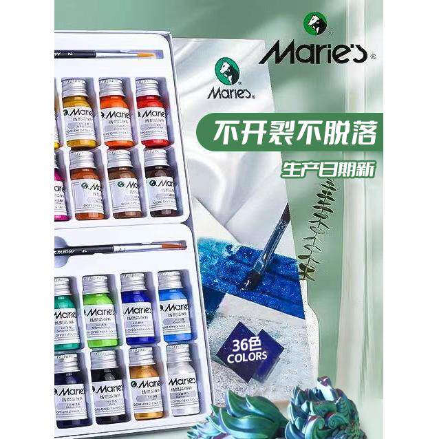 马利漆18 24色3D打印彩色树脂白色高达模型处理防水DIY